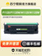 Compatible with Deli T108 Toner Cartridge for Deli P1120 P1120W P1120 P1120W Laser Printer Toner Cartridge M1120 M1120W Black and White Laser Printer Toner Cartridge T108 Toner Cartridge Dapu 1289