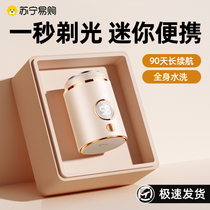 German electric shaver mens official full body washable mini travel new portable shaver 1780