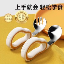 Baby eats independently one year old complementary food spoon to learn to eat and train children silicone stainless steel fork and spoon baby 824