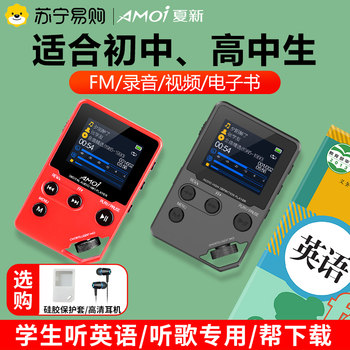 Xiaoxin Lossless Mp3 Player Hifi Bluetooth Music Audiophile-Grade Portable Player Fm for Students Small Portable 310