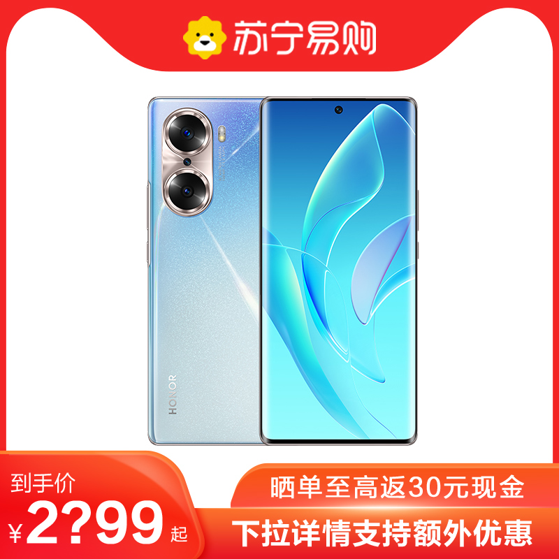 (member exclusive) HONOR Glory 60 5G Mobile phone Qualcomm Dragon Official Flagship Store Officer Network Intelligence 50 60Pro phone brand new 66WXD4