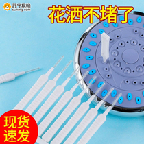 Shower hole cleaning brush household bathroom toilet nozzle shower head gap cleaning and dredging artifact brush 824