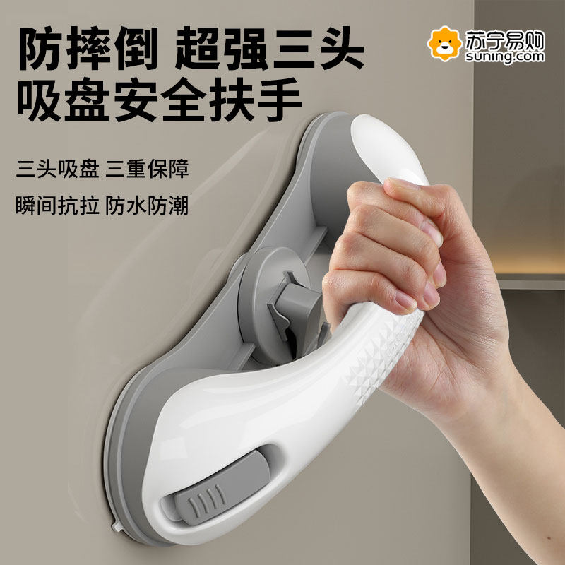 Toilet Armrest Rack Seniors Safety Railing Bathroom Toilet Free of perforated handles Anti-slip anti-fall theorizer 824-Taobao