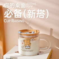 Cute childrens water cup summer milk straw cup breakfast household high temperature resistant glass cup for women 2288