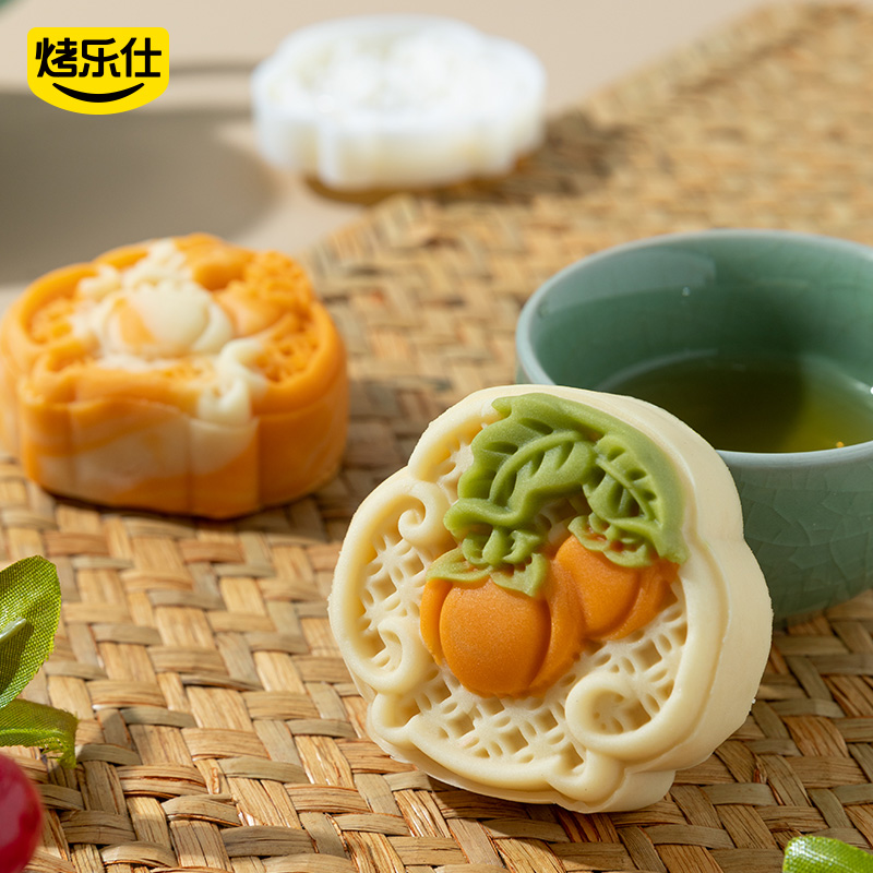 Grilled Lessee 2023 persimmon moon cake Tomatoes Ruyi Ice Leather Model Good Persimmon Good Flow Heart Roaster 2147-Taobao