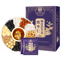 Beijing Tong Ren Tang jujube seed lily tuckahoe tea sleep tea combination tea bag health tea official flagship store 54