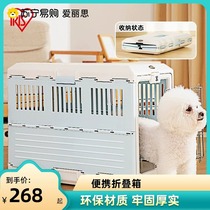 Alice 532 pet outing bag portable cat bag car dog cage flight box cat and dog outing box