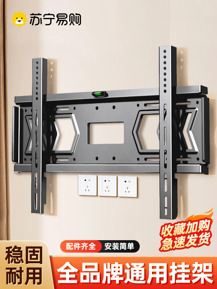 Tv Wall Mount Universal Bracket Suitable for Xiaomi 55, Hisense 65, Tcl, Skyworth 75/85 Inch 2240