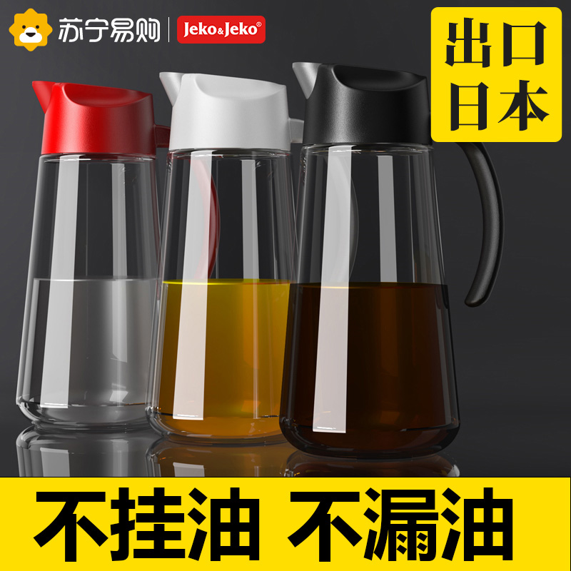 Jeko525 kitchen glass Anti-leakage Automatic open and close oil jug Home Oil Bottle Seasoned Bottle Gravity Induction