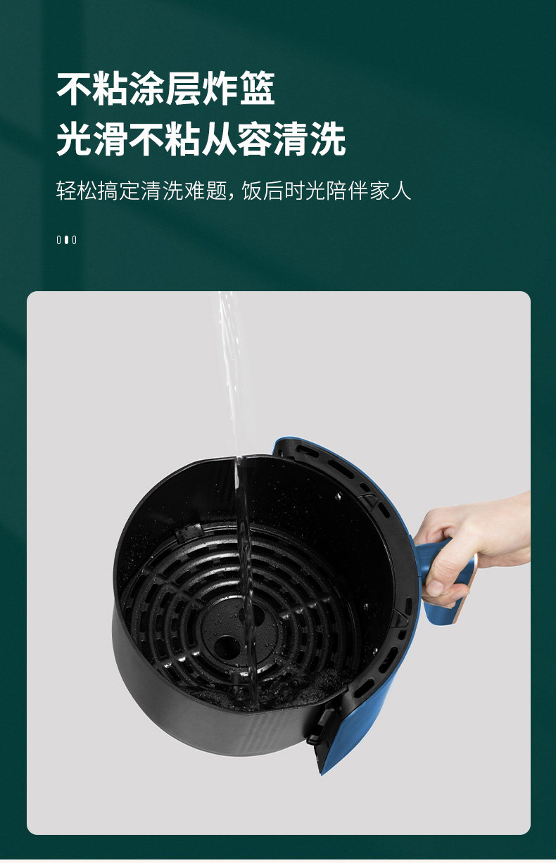 九阳 全息触控款 多功能空气炸锅 4.5L 图13