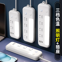 Multifunctional desk lamp socket converter drag strip usb plug strip long line electric plug strip dormitory use 1322