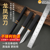 Portable stainless steel high-end fruit knife and paring knife for office dormitory home travel two-in-one 824