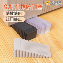 Door stopper door card holder windproof silicone door blocker anti-collision top door creative door stopper limit floor suction 824