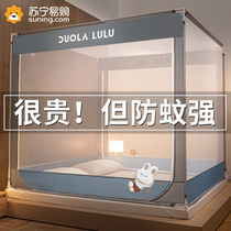 Mosquito Net 2023 New Summer Household Childrens Anti-fall Bedroom Mongolian Yurt Free Installation Pattern Net 2022 Baby 1258