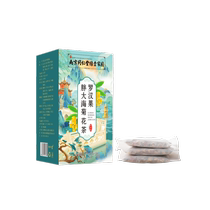 Shoot 1 shot 2 Luo Han Guo Fat Sea Chrysanthemum Health Tea Cassia Seed Licorice Gardenia Loquat Chrysanthemum Honeysuckle