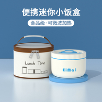 304 stainless steel insulated bowl winter extra long insulated lunch box can be heated office worker lunch box type Xiaomi 2450