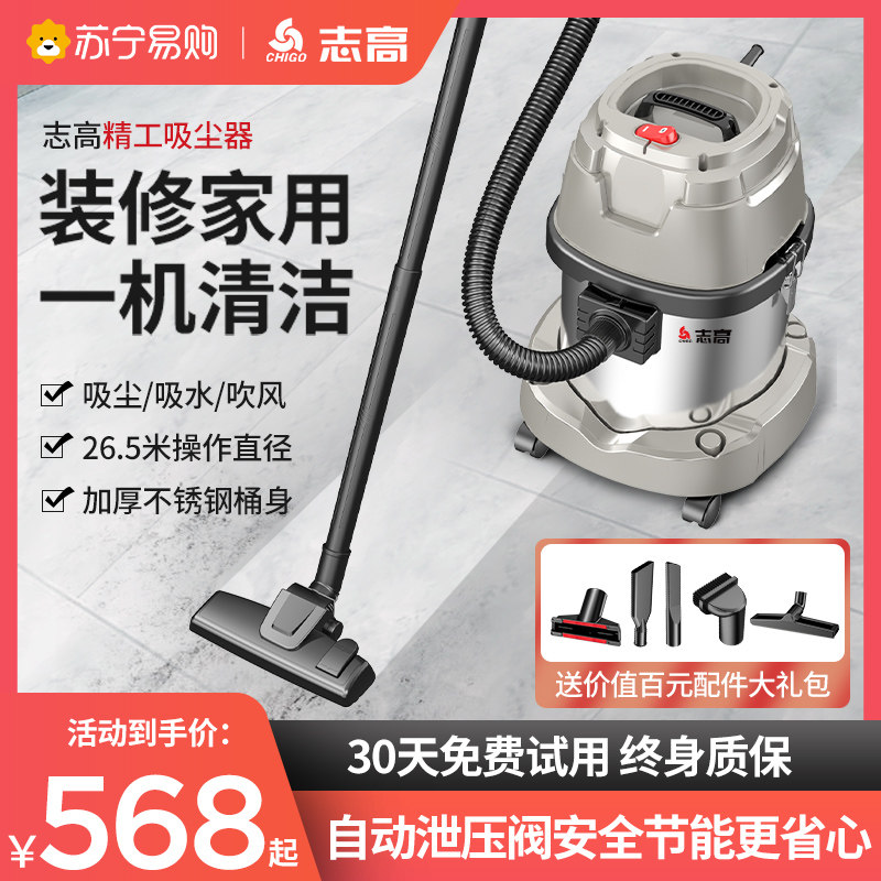 1423 Zhigao 1800W Vacuum Cleaner Home Big Suction Super Power Commercial High-power Furnishing Industrial Suction Dust Machine