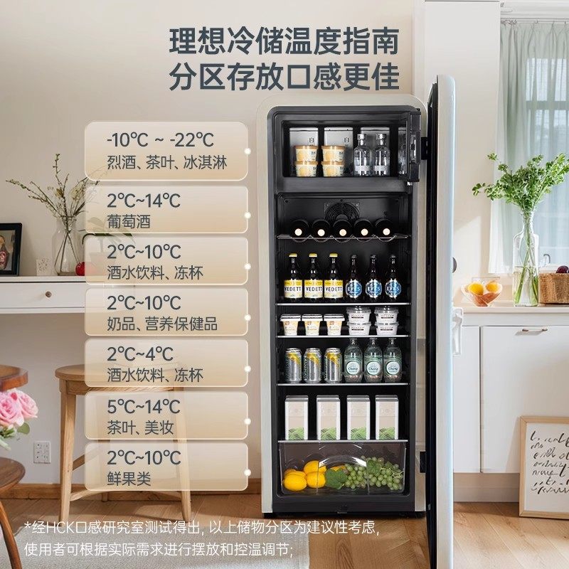Hck Husky 243L Ice Bar Home Small Transparent Refrigerator Living Room Beverage Cooler Office 4020