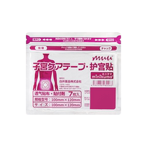 Japans MINIKUMA uterine protection patch to protect against cold menstrual period warm patch for girls to keep warm during menstrual period uterus cold 1441