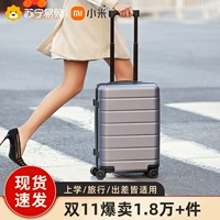 Универсальный чемодан подходит для мужчин и женщин, коробка, 20 дюймов, 24 дюймов, 28 дюймов