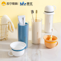 Tengxuan three-in-one travel mouthwash cup portable toothbrushing cup toothbrush storage box travel essential 1563