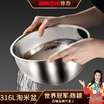 316 stainless steel drain basket new kitchen household rice sieve sink food grade filter drain basin 2132