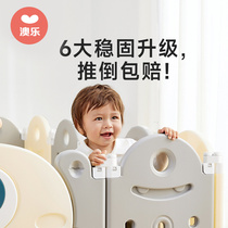 Babys babys game fence fence baby crawling children climbing the paddle room for household 895