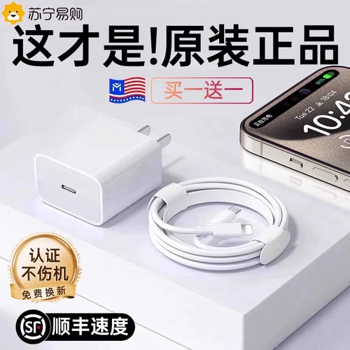 Apple, совместимый зарядный кабель, длинный мобильный телефон, быстрая зарядка 30W, iphone, 15, 14promax, 12, J2971