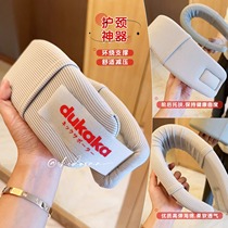 DUKAKA neck brace anti-bowing neck brace neck prevention forward tilt vertebra support anti-bowing neck brace 315