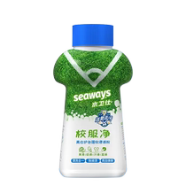 Water Weishi School Uniform Whitening Shirt Collar Cuff Explosive Salt Cleansing Powerful Remove Yellowing Sweat Stain Brightening S3609