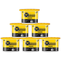 Shanshan 3324 yellow dehumidification box 3