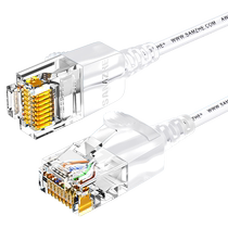 Shanze Fine Network Cable Category 6 Super 60000 Gigabit Household Pure Copper Core Indoor Broadband Network Connection Computer Network Cable 1068
