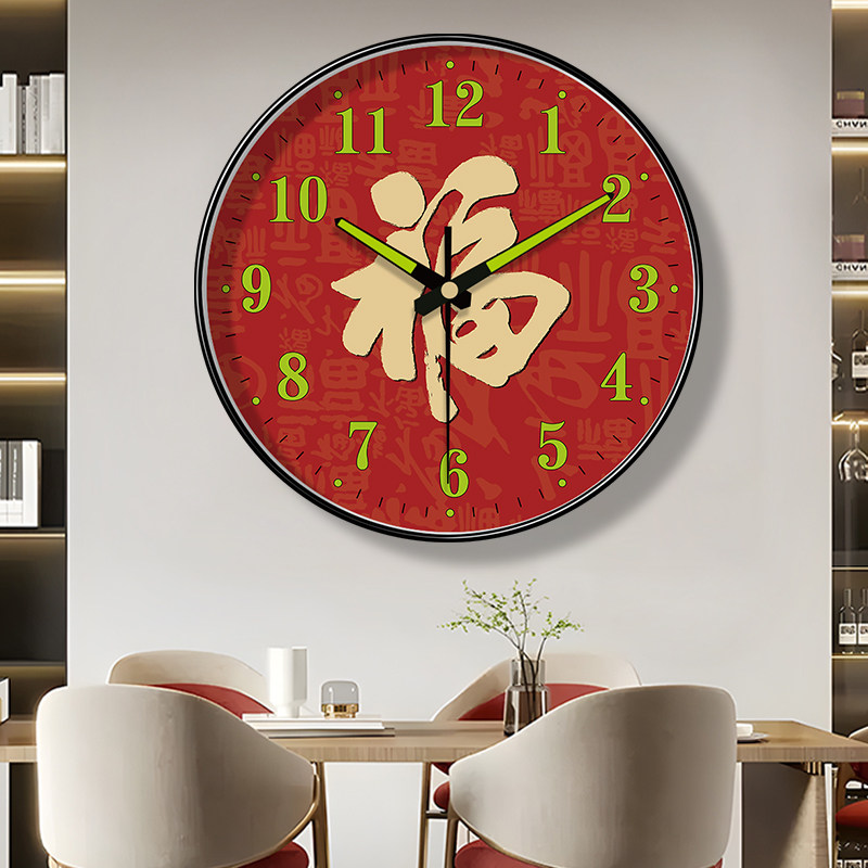 Suning Luminous Wall Clock, Clearly Visible in the Dark, Light Luxury and High-End Feel, for Living Room and Bedroom, No Drilling Required, Low Noise Wall Clock 4137