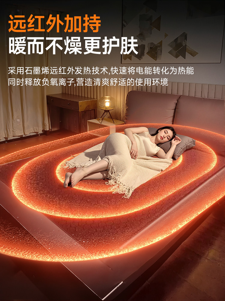 2026 New Graphene Electric Blanket, Single/Double, Temperature Control, Home Dormitory Electric Mattress, Official Flagship Store 2286
