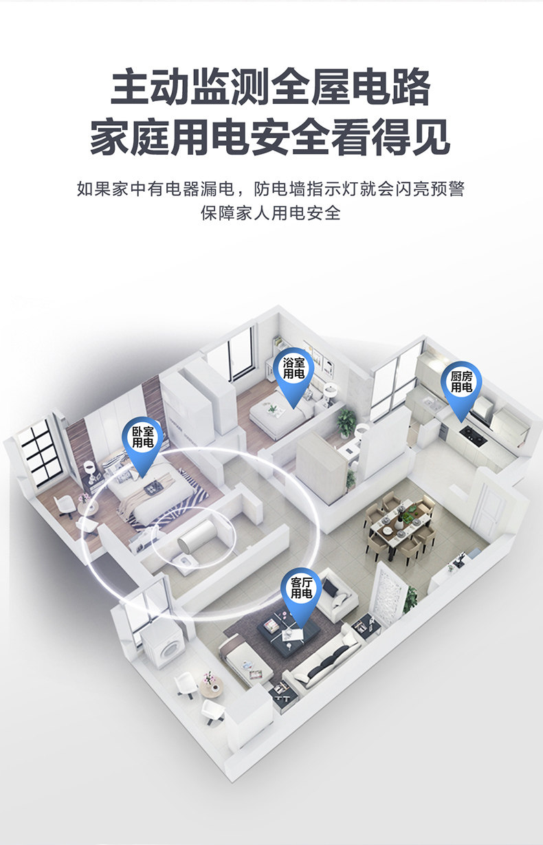 神价格 海尔 智能变频储水式电热水器 60L 3000W大功率 图15