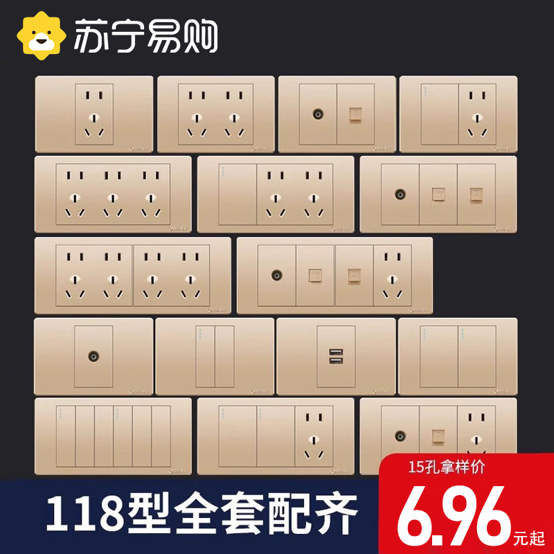 International Electrics Home Wall Concealed Wall Concealed Six Holes Nine Holes 9 twelve Hole Panel Porous 118 Type Switch Socket 2845-Taobao