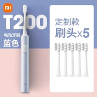 T200 Blue+Custom Brush Head 5
