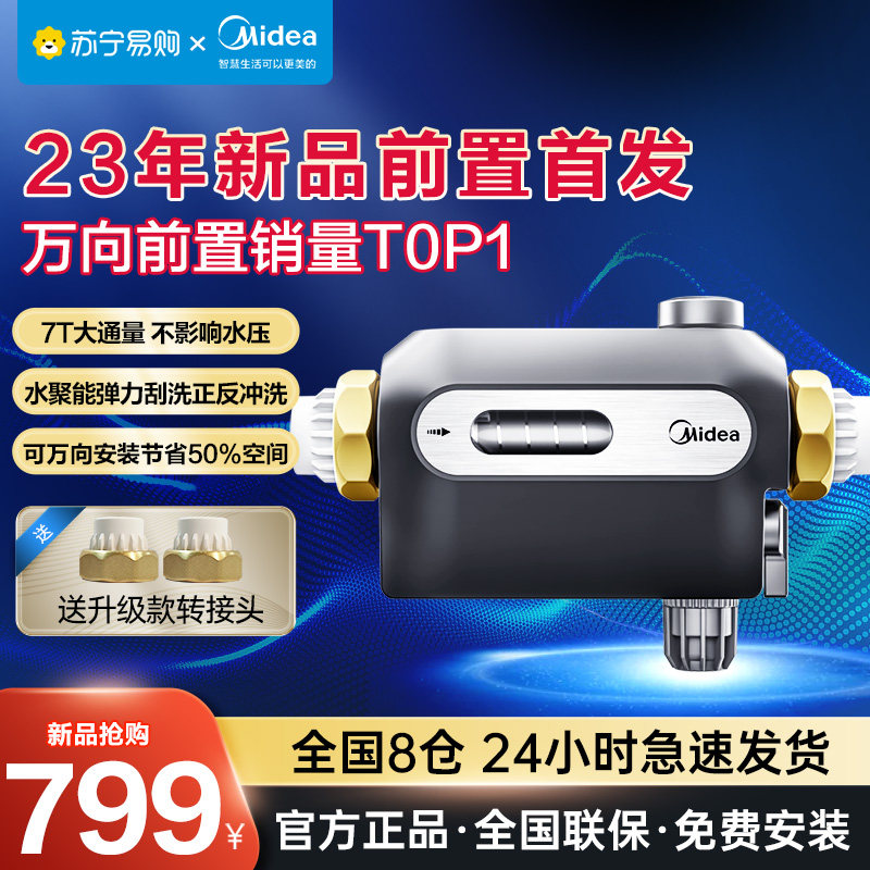 Beauty -51 front filter 2092-Taobao