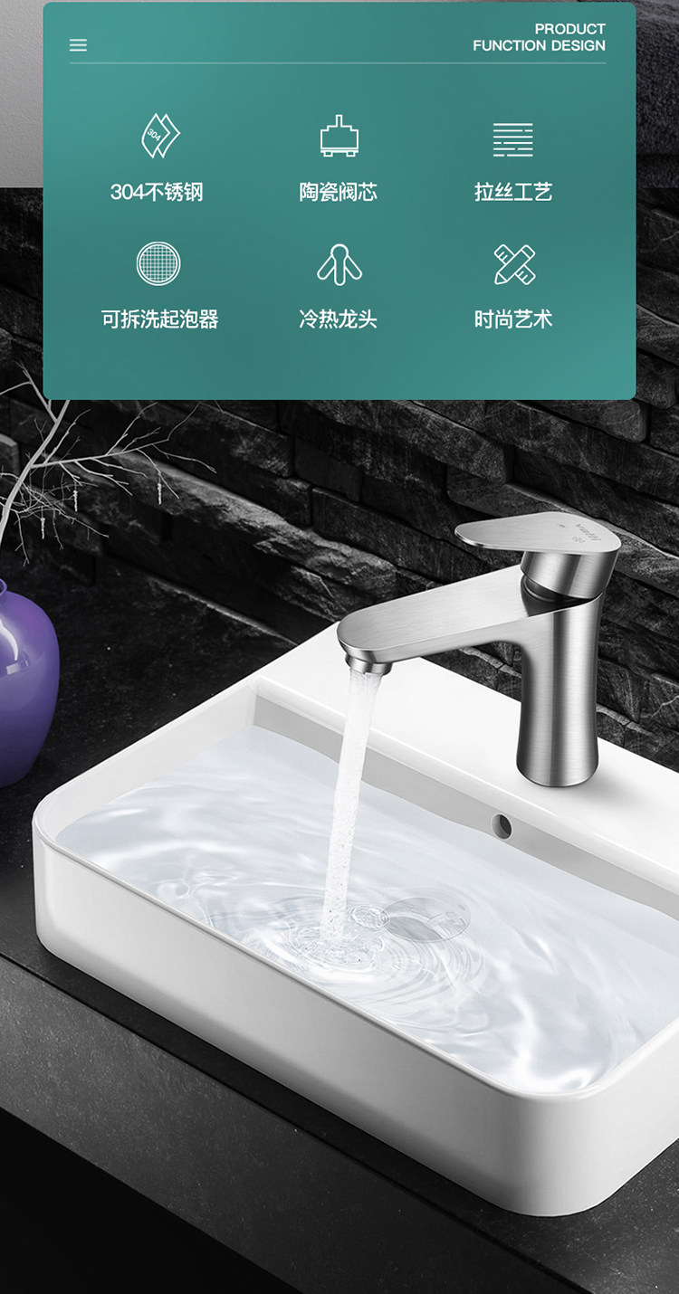 华帝 304不锈钢 水龙头单孔家用 图1