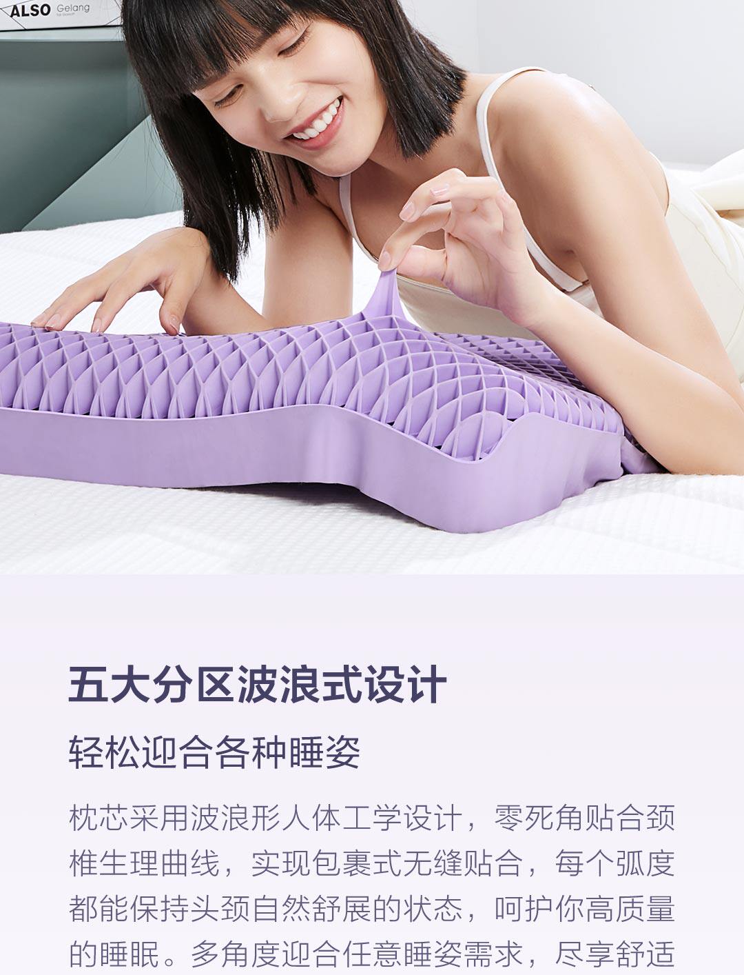 Подушка 8h黑科技蜂巢透气tpe释压枕头透气可水洗护颈椎助果胶格子枕460