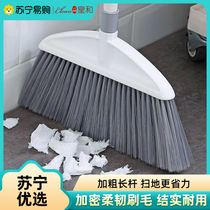 New household broom plastic single soft broom thickened durable garbage sweeping broom Huanghe 1117