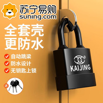 Verrouillage étanche OUTDOOR GATE LOCK-PROOF ANTI-PRYING LOCK DORM LOCK DORM LOCK WITH LOCK HEAD GYM SMALL LOCK WITH KEY 824