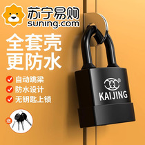 Waterproof padlock outdoor door anti-theft lock anti-rust anti-pry lock dormitory lock gym small lock with key 824