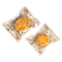 2024 Mid-Autumn Mooncake Packaging Box Bag New Machine Sealing Bag Bottom Egg Yolk Crisp Thickened Transparent Bag Self-sealing 3807