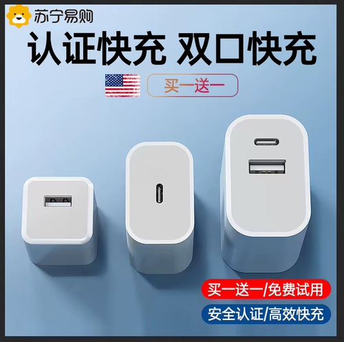 Совместимое зарядное устройство, мобильный телефон, универсальный штекер, официальный продукт, iphone, 14, 5v, 2A, 1A, андроид, 11шт