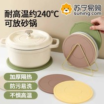 Silicone insulation mat placemat casserole mat coaster bowl mat dish plate heat-resistant table mat household high-resistant 824