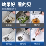 家韵 Артефакты канализации кухни для труб и туалетов Специальный инструмент Энергетический туалет Dredger 1286