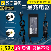 Suitable for Samsung laptop charger 19V3 16A power adapter R458 R467 R428 R429 RV411 charger adapter 90W