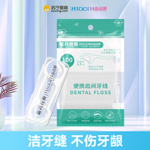 Sinopharm Hao Chi Shu portable interdental dental floss ultra-fine family pack for adults and children household dental floss sticks 100 pieces 3676