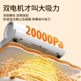 Инструмент для удаления клещей, официальный флагманский магазин для удаления клещей, артефакт, кровать, бытовой пылесос, беспроводной, для небольшого общежития, 889